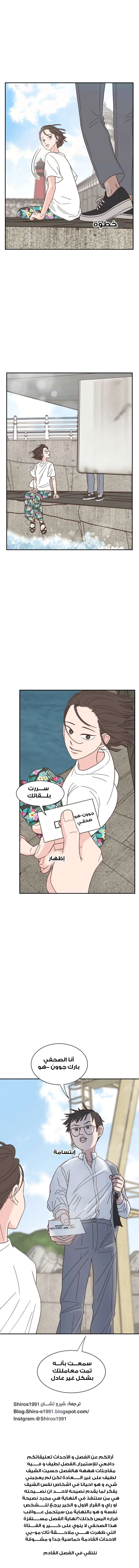 Read One-of-a-Kind Romance AR Manga Online