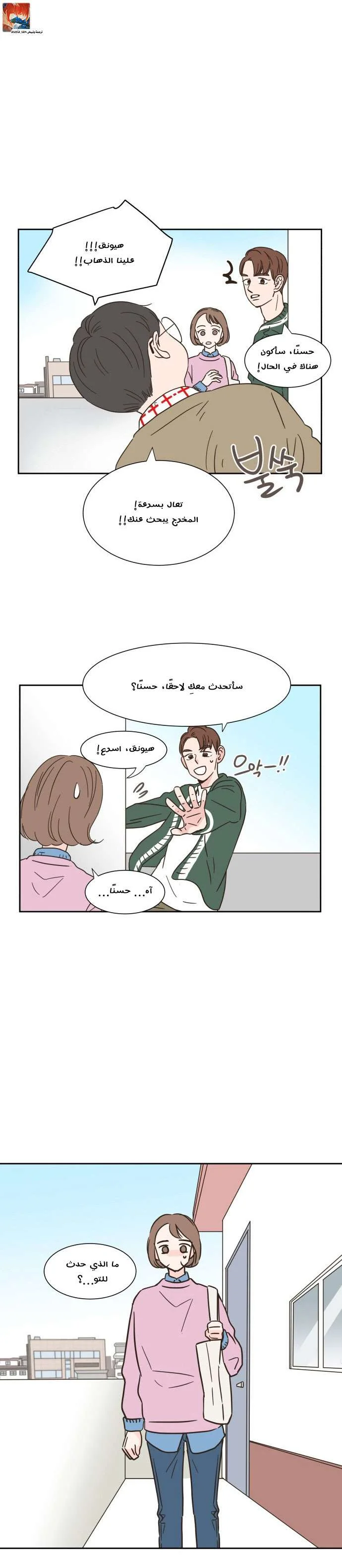 Read One-of-a-Kind Romance AR Manga Online