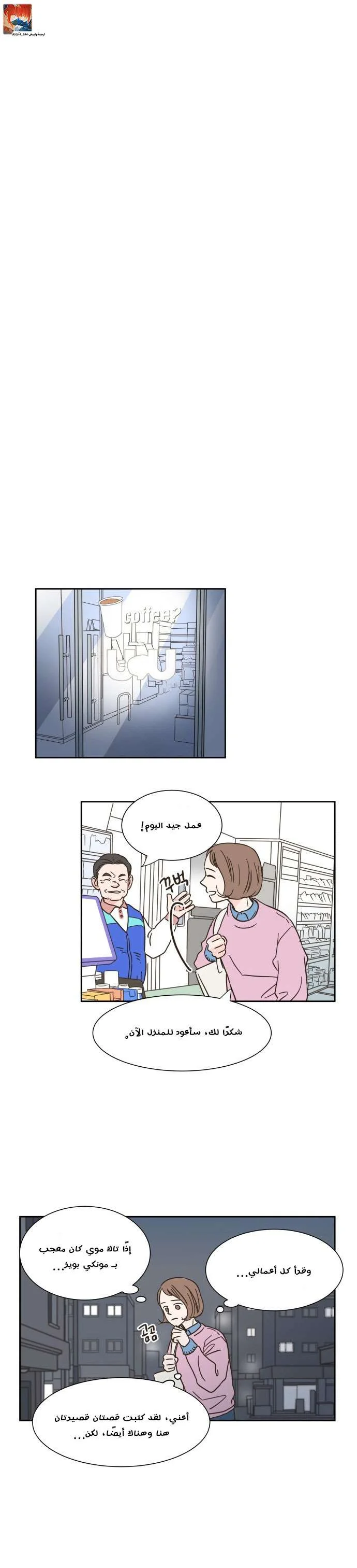 Read One-of-a-Kind Romance AR Manga Online