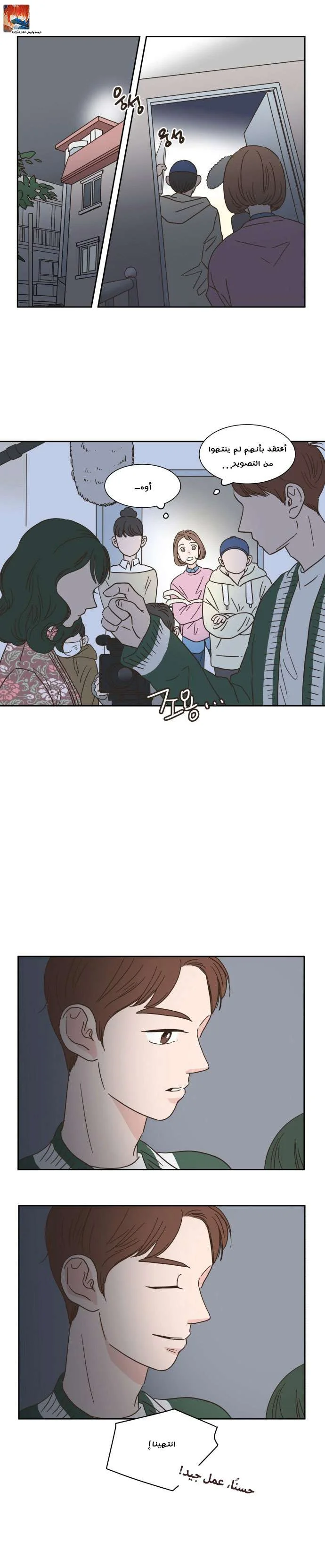Read One-of-a-Kind Romance AR Manga Online