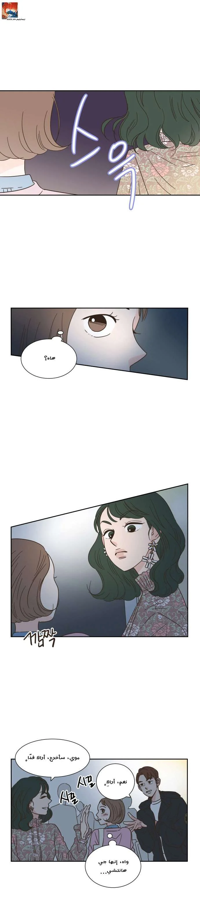 Read One-of-a-Kind Romance AR Manga Online