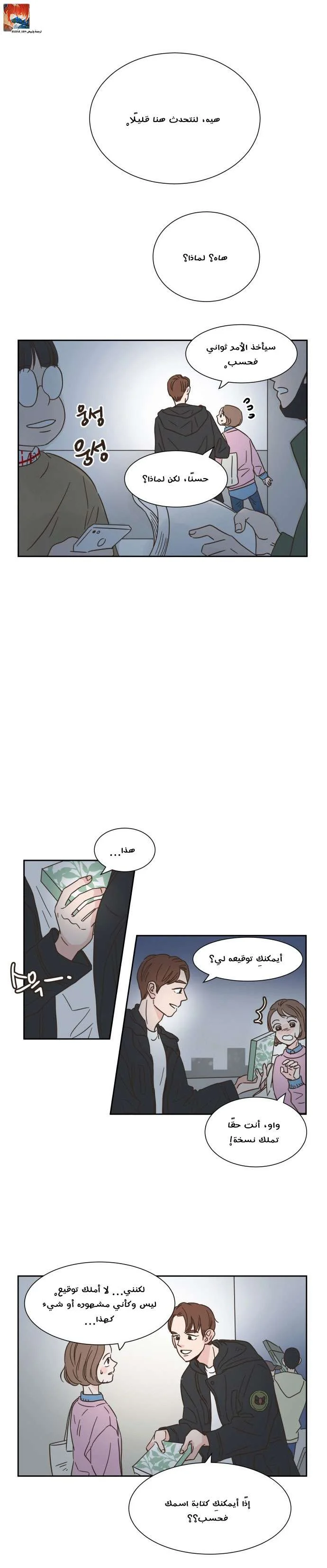 Read One-of-a-Kind Romance AR Manga Online