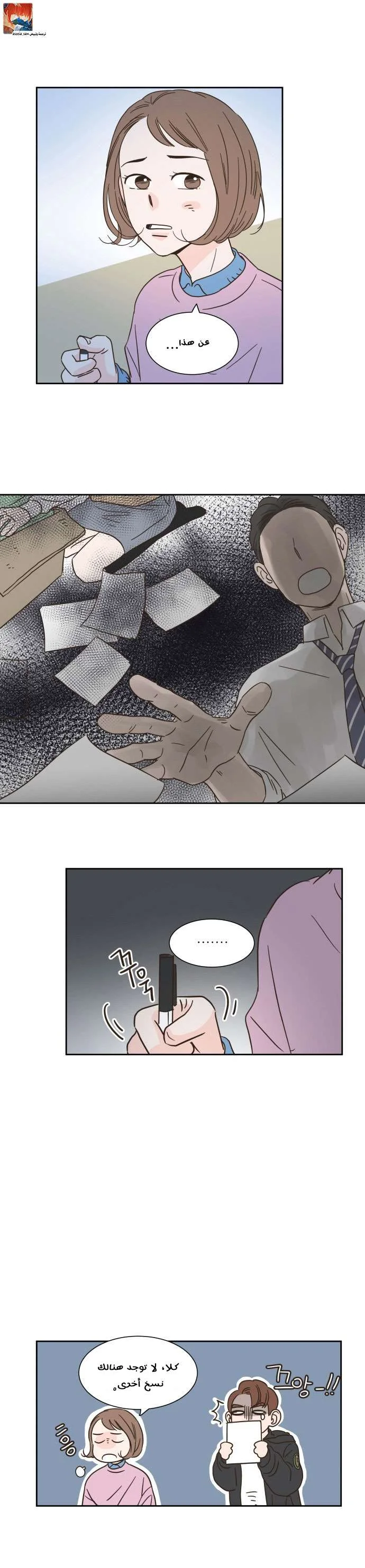 Read One-of-a-Kind Romance AR Manga Online