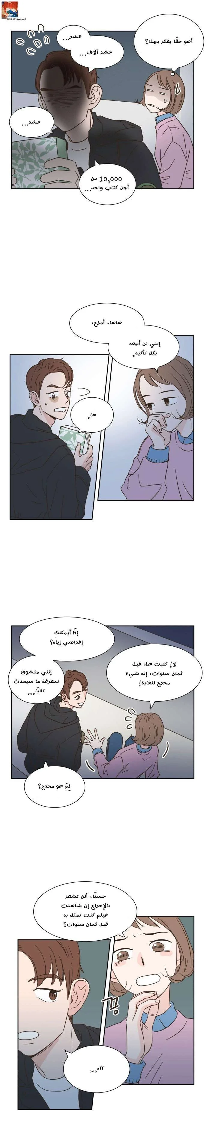 Read One-of-a-Kind Romance AR Manga Online