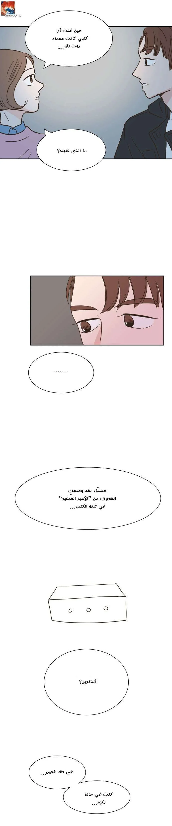 Read One-of-a-Kind Romance AR Manga Online