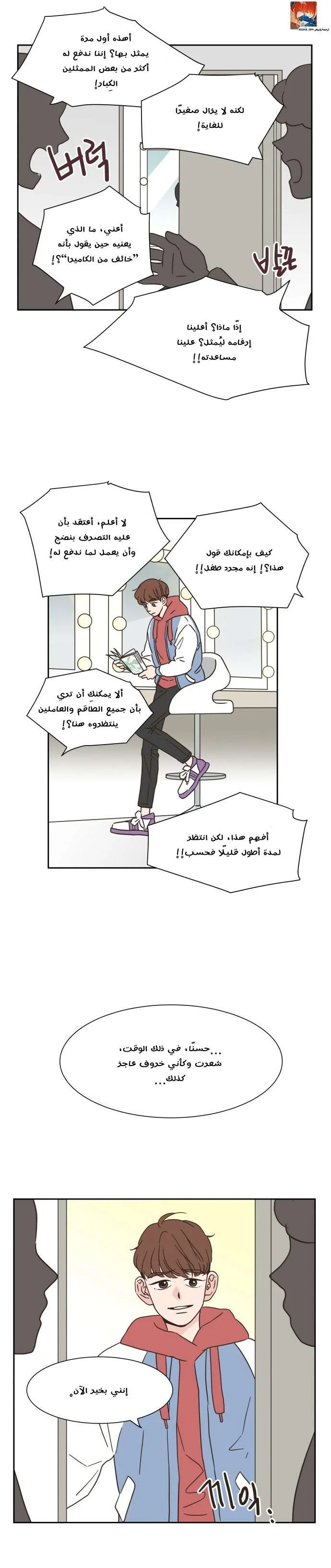 Read One-of-a-Kind Romance AR Manga Online