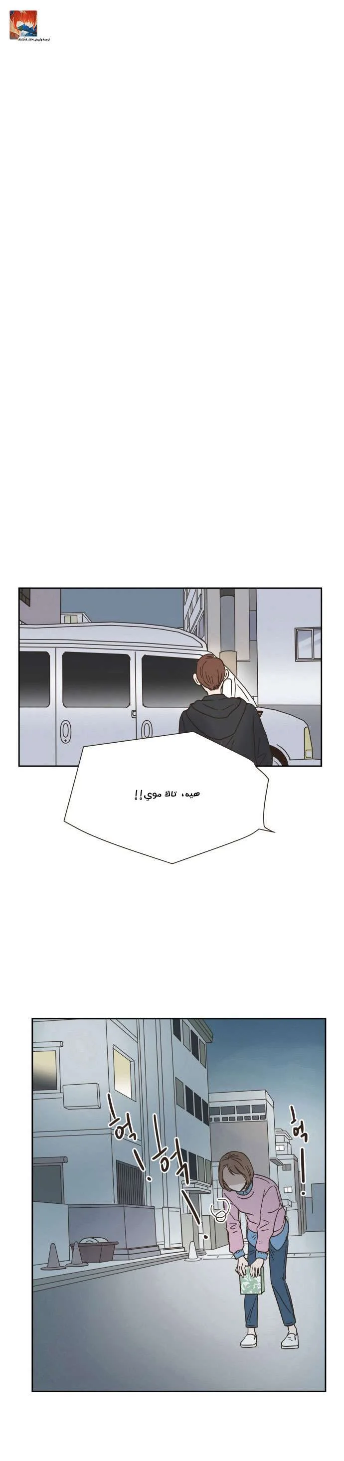 Read One-of-a-Kind Romance AR Manga Online