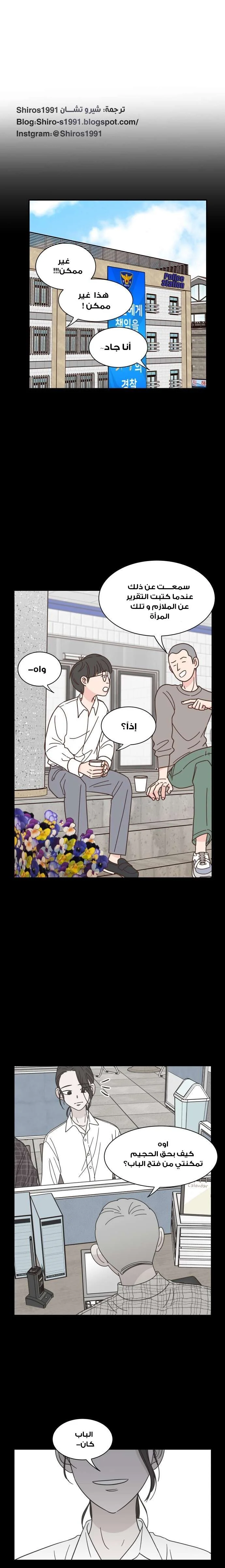 Read One-of-a-Kind Romance AR Manga Online