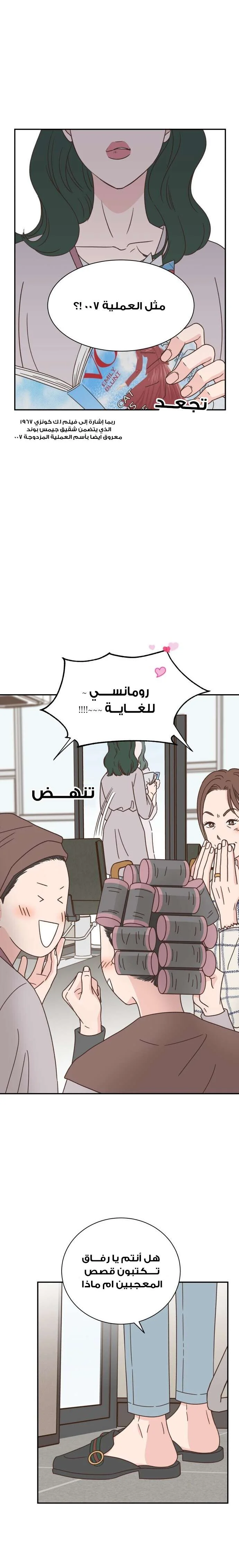 Read One-of-a-Kind Romance AR Manga Online