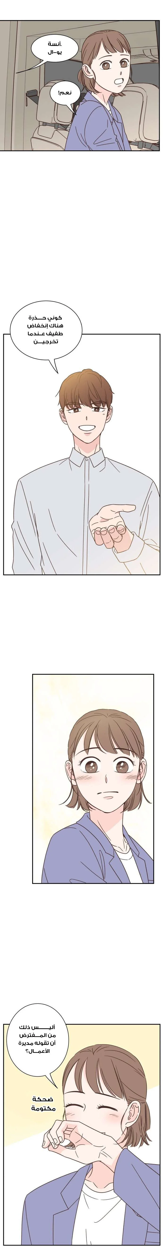 Read One-of-a-Kind Romance AR Manga Online