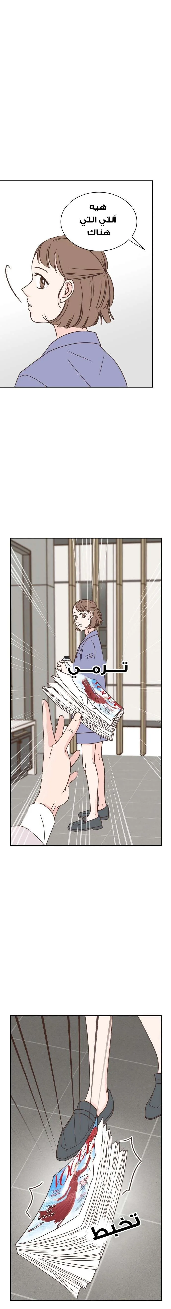 Read One-of-a-Kind Romance AR Manga Online