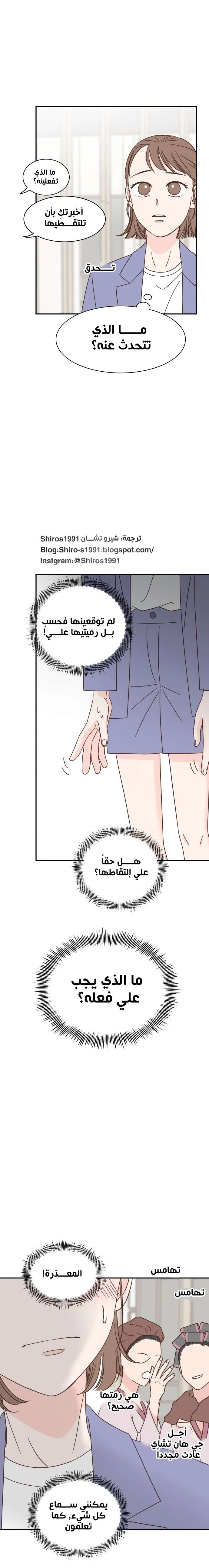 Read One-of-a-Kind Romance AR Manga Online