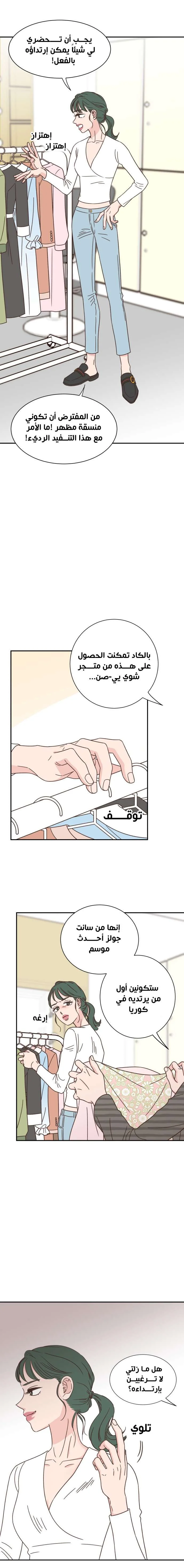 Read One-of-a-Kind Romance AR Manga Online