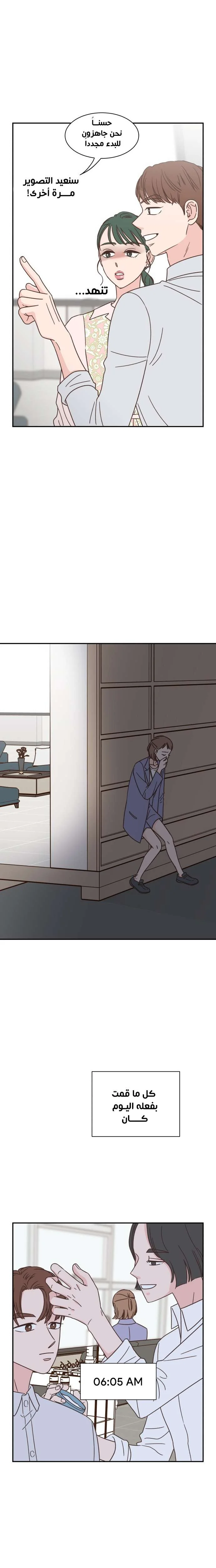 Read One-of-a-Kind Romance AR Manga Online