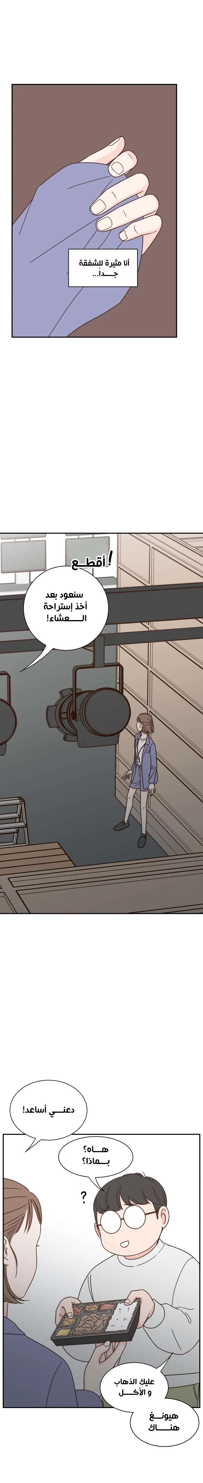 Read One-of-a-Kind Romance AR Manga Online