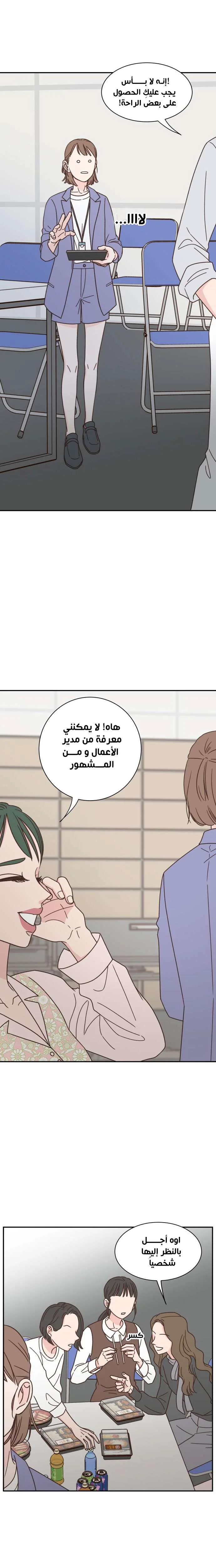 Read One-of-a-Kind Romance AR Manga Online