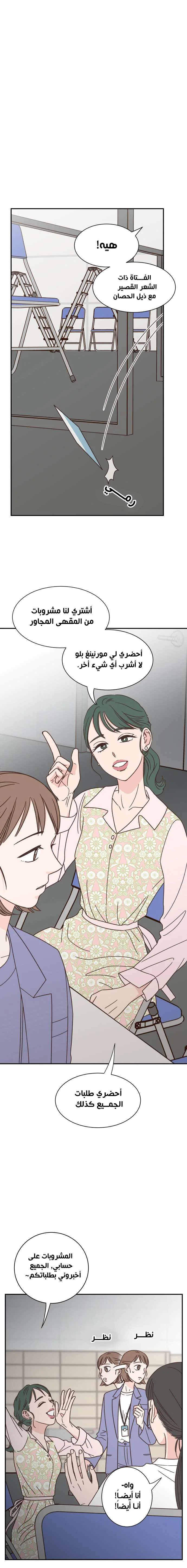 Read One-of-a-Kind Romance AR Manga Online