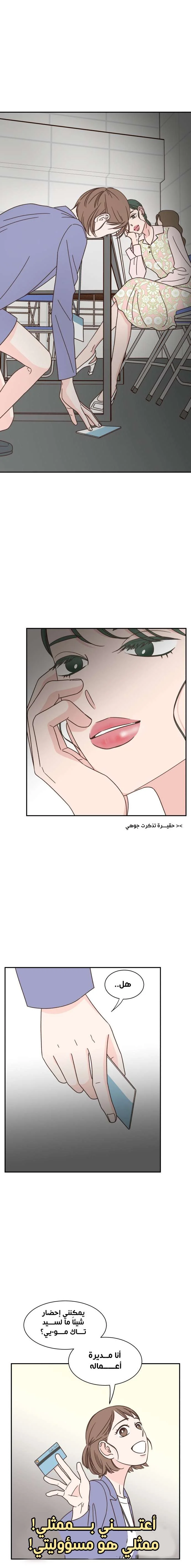 Read One-of-a-Kind Romance AR Manga Online
