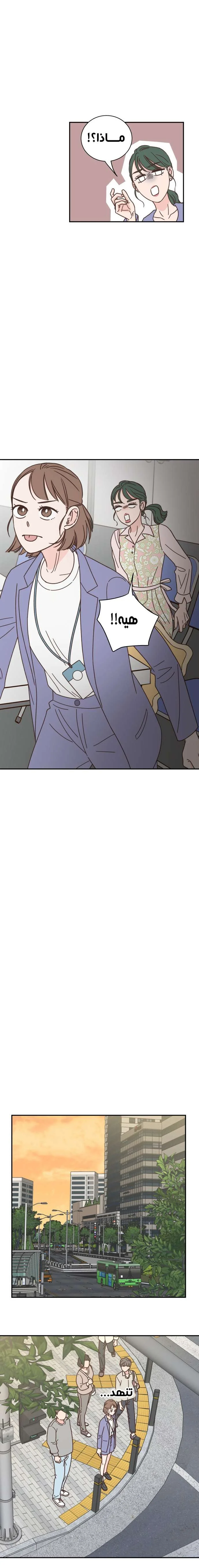 Read One-of-a-Kind Romance AR Manga Online