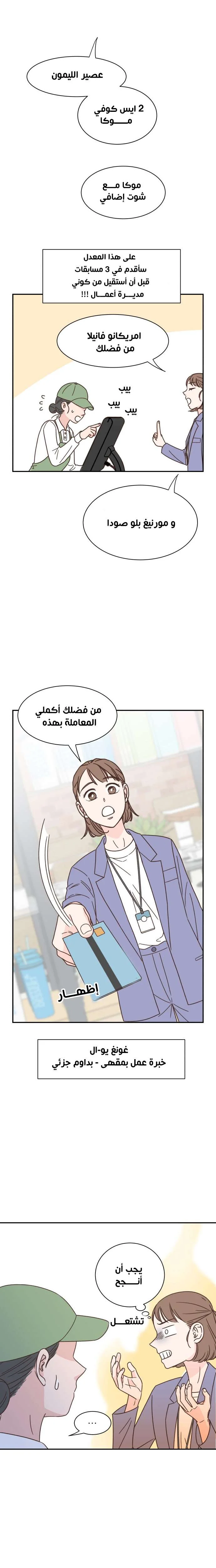 Read One-of-a-Kind Romance AR Manga Online