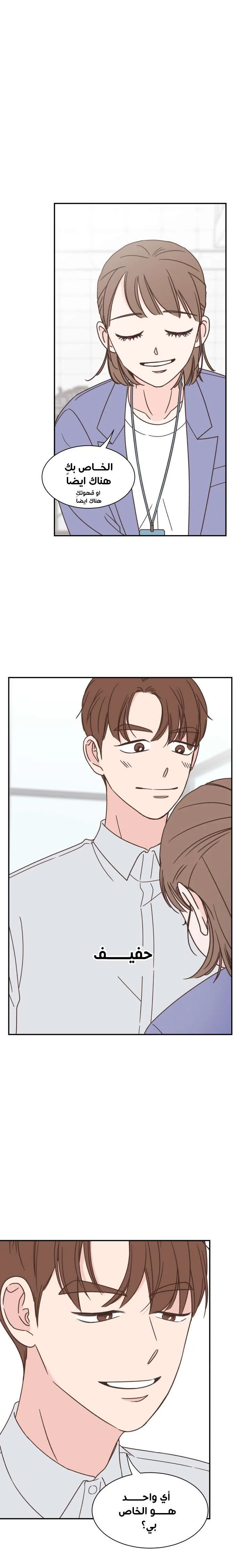 Read One-of-a-Kind Romance AR Manga Online