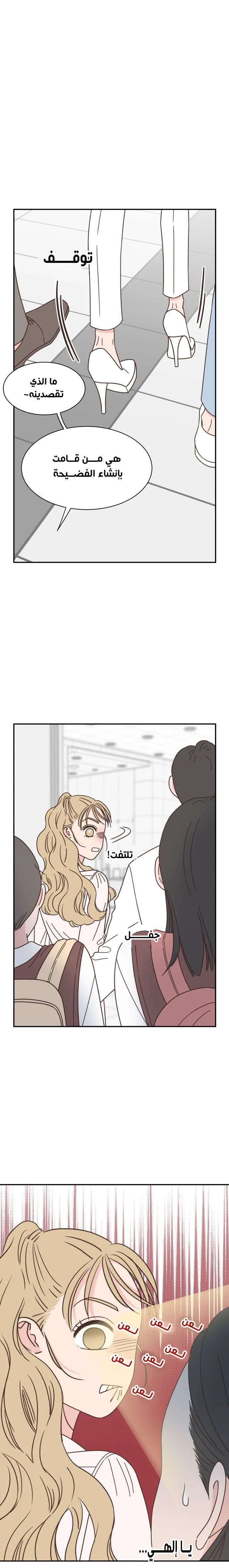 Read One-of-a-Kind Romance AR Manga Online