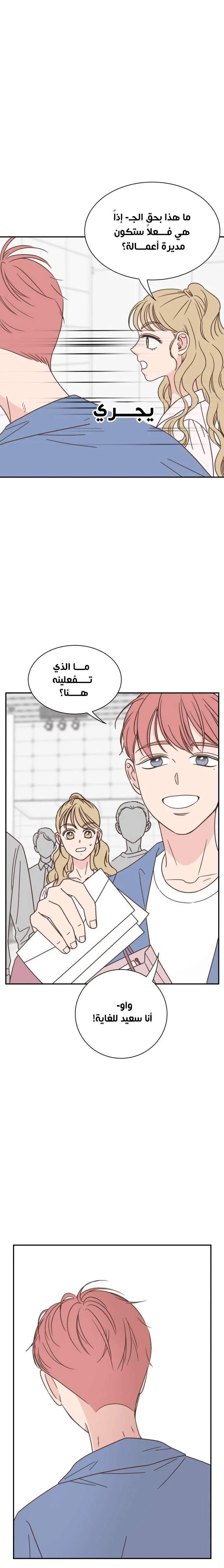 Read One-of-a-Kind Romance AR Manga Online