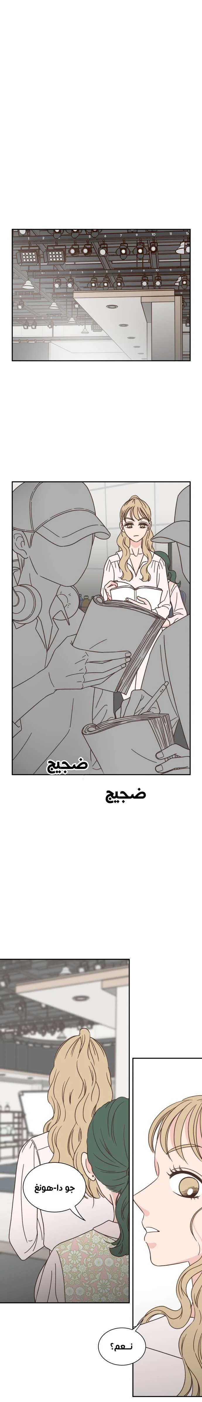 Read One-of-a-Kind Romance AR Manga Online