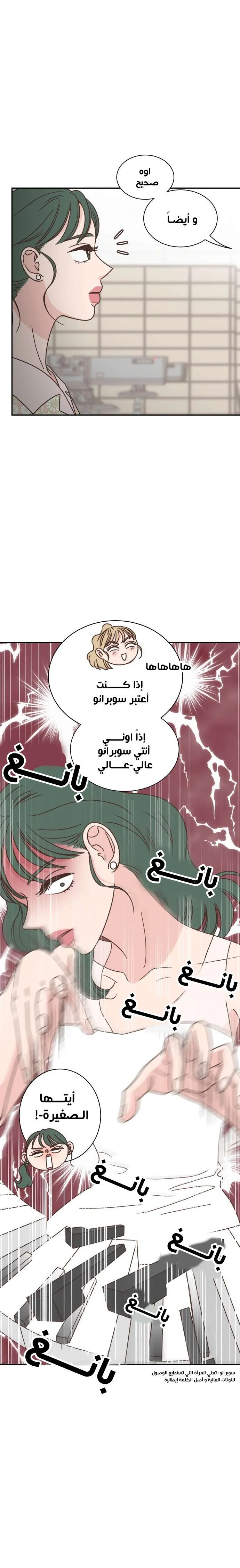 Read One-of-a-Kind Romance AR Manga Online