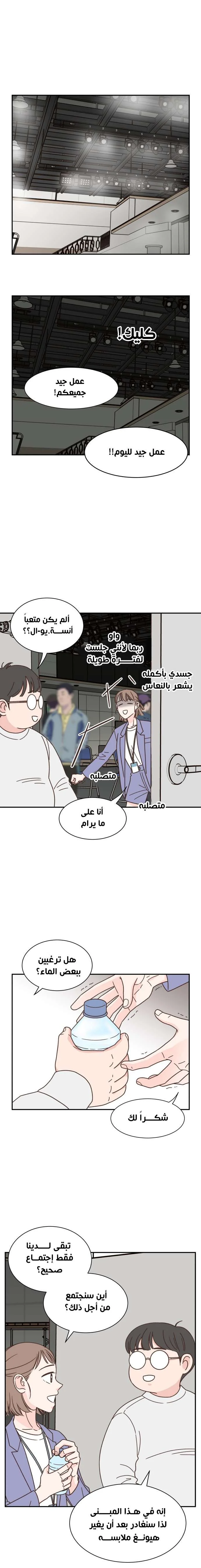 Read One-of-a-Kind Romance AR Manga Online