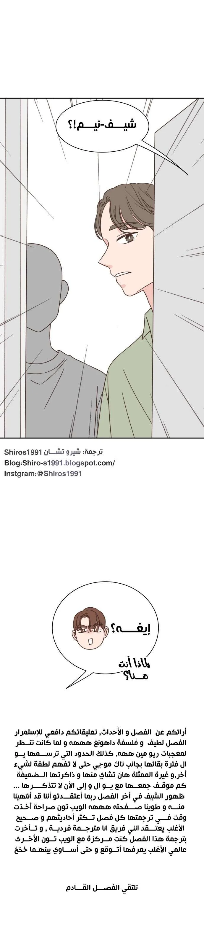 Read One-of-a-Kind Romance AR Manga Online