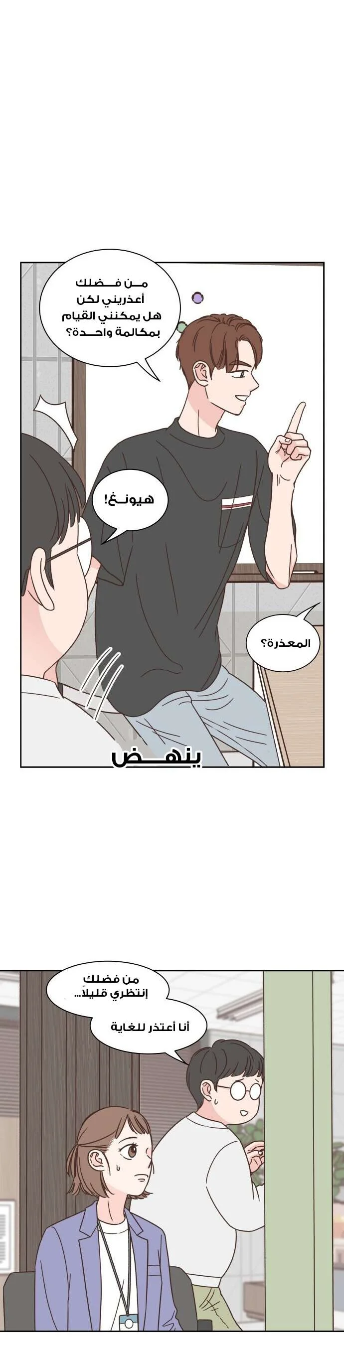 Read One-of-a-Kind Romance AR Manga Online