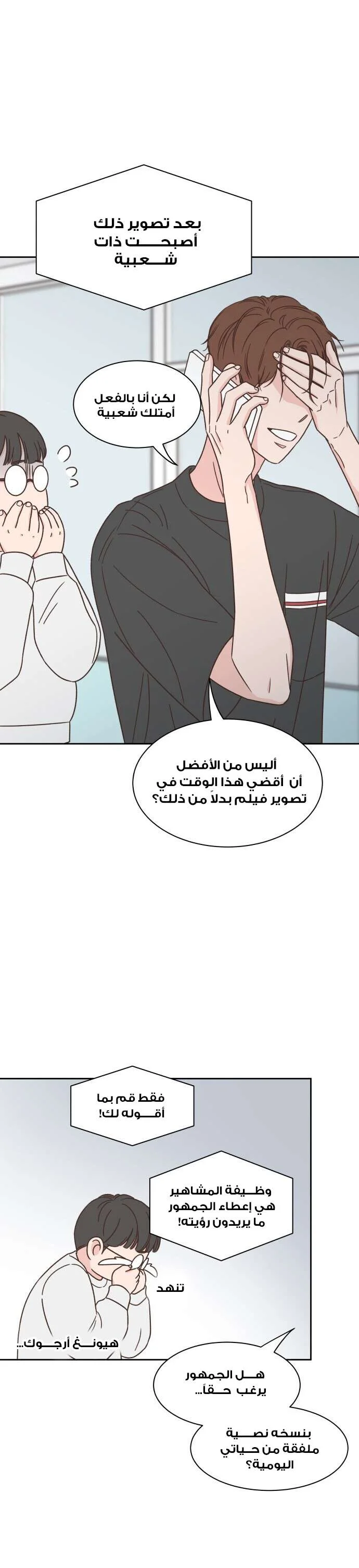 Read One-of-a-Kind Romance AR Manga Online