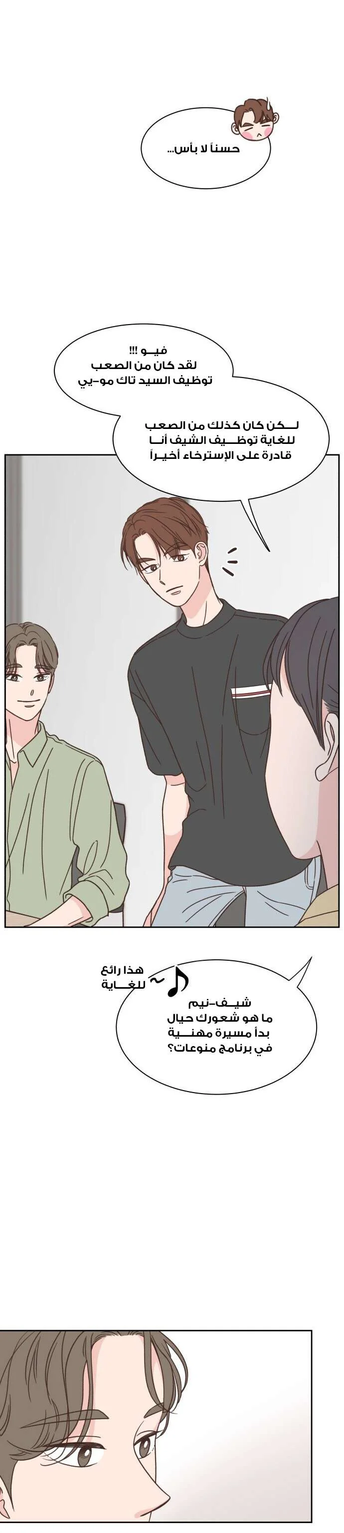 Read One-of-a-Kind Romance AR Manga Online