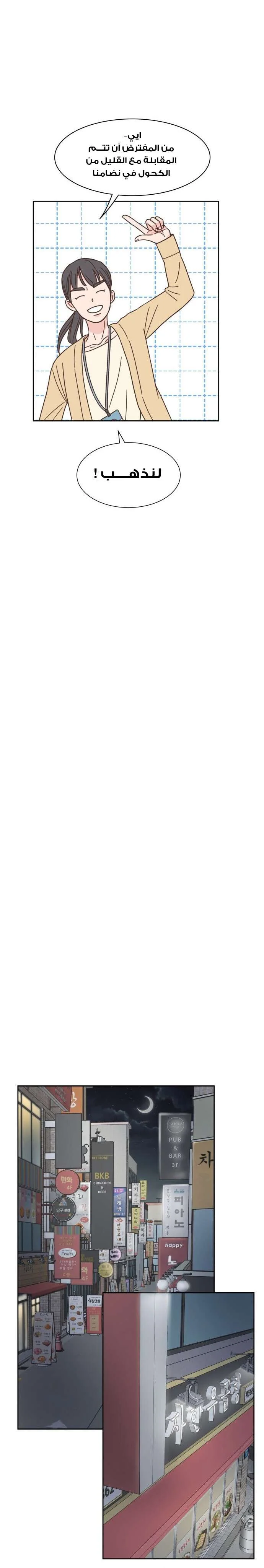 Read One-of-a-Kind Romance AR Manga Online