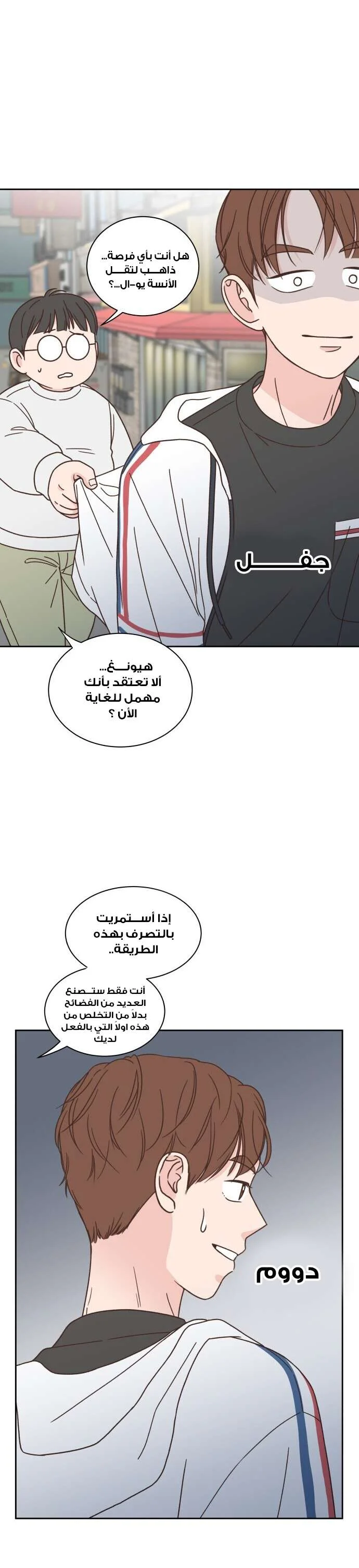 Read One-of-a-Kind Romance AR Manga Online