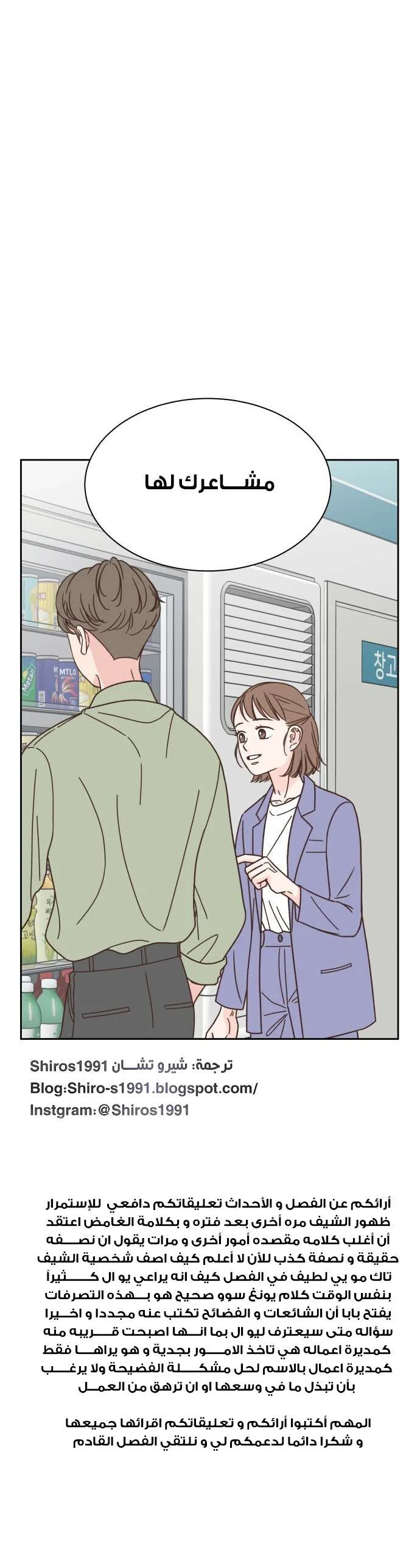 Read One-of-a-Kind Romance AR Manga Online