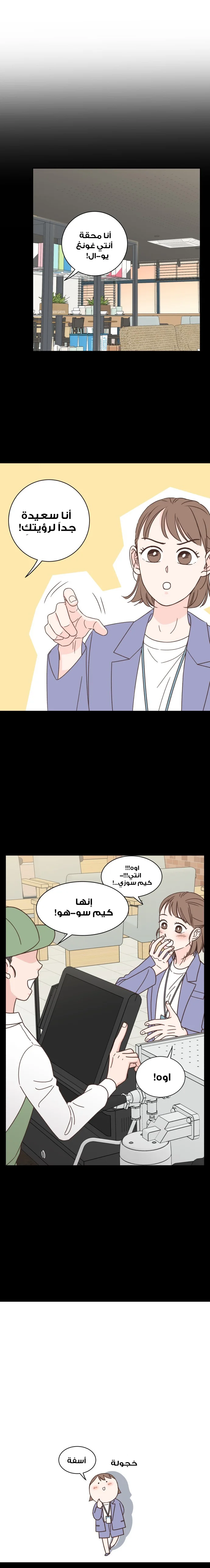 Read One-of-a-Kind Romance AR Manga Online