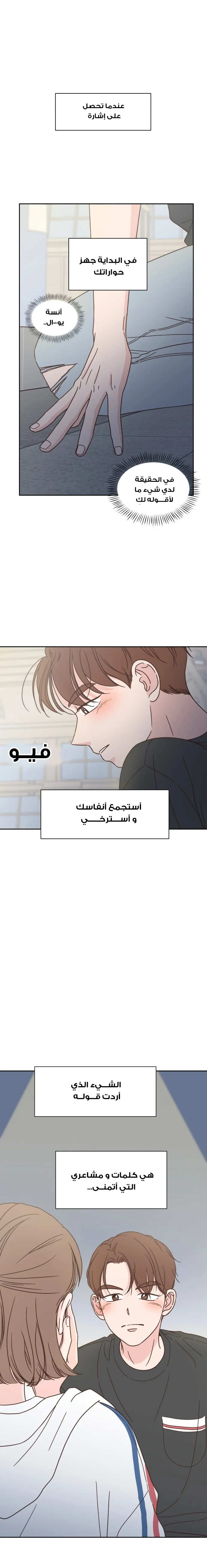 Read One-of-a-Kind Romance AR Manga Online
