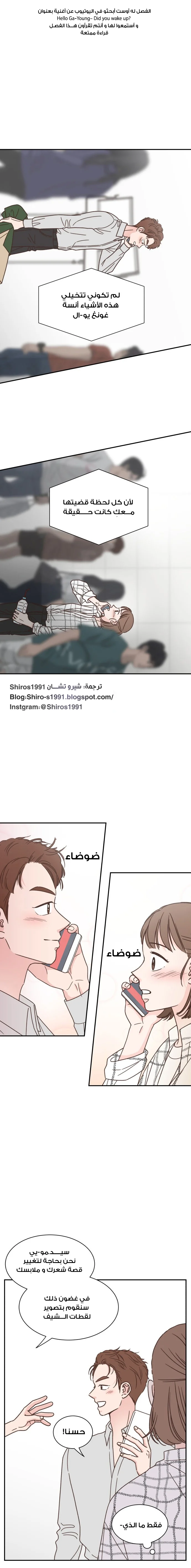 Read One-of-a-Kind Romance AR Manga Online