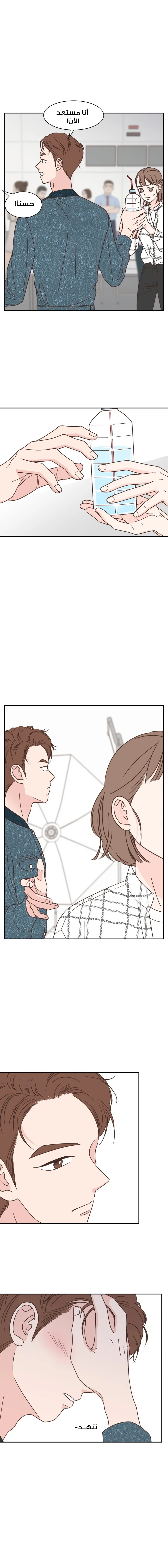 Read One-of-a-Kind Romance AR Manga Online