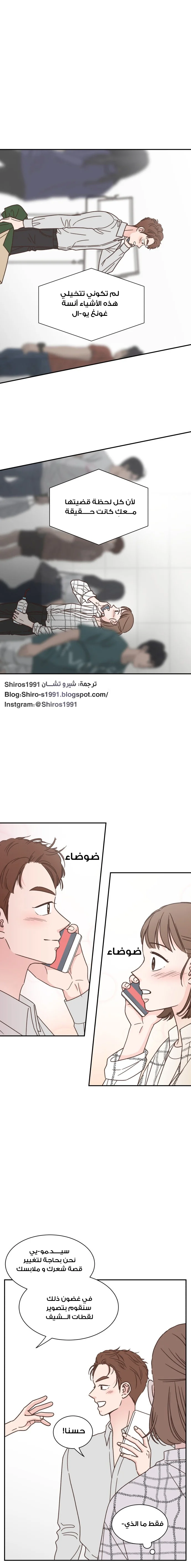 Read One-of-a-Kind Romance AR Manga Online