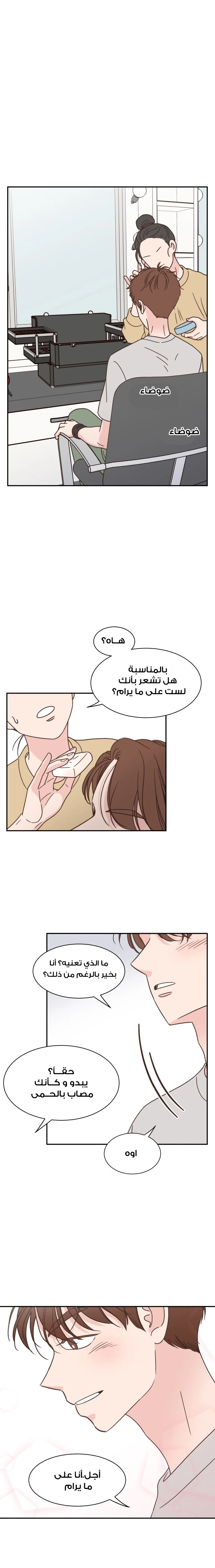 Read One-of-a-Kind Romance AR Manga Online
