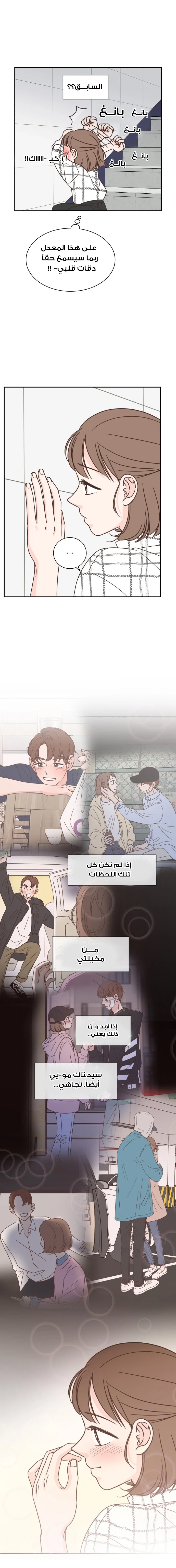Read One-of-a-Kind Romance AR Manga Online