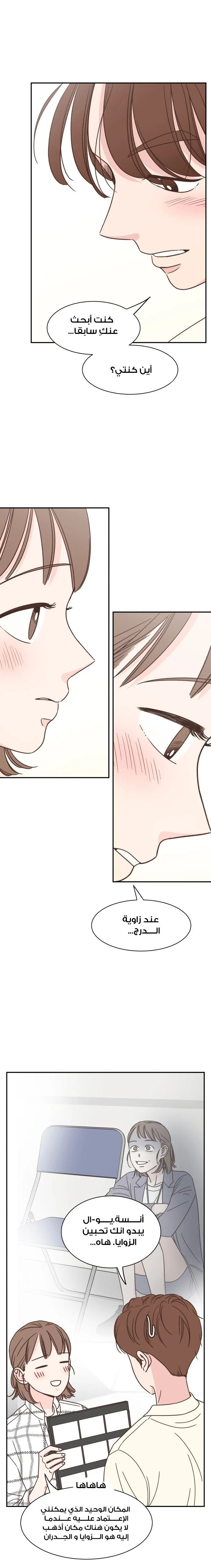 Read One-of-a-Kind Romance AR Manga Online