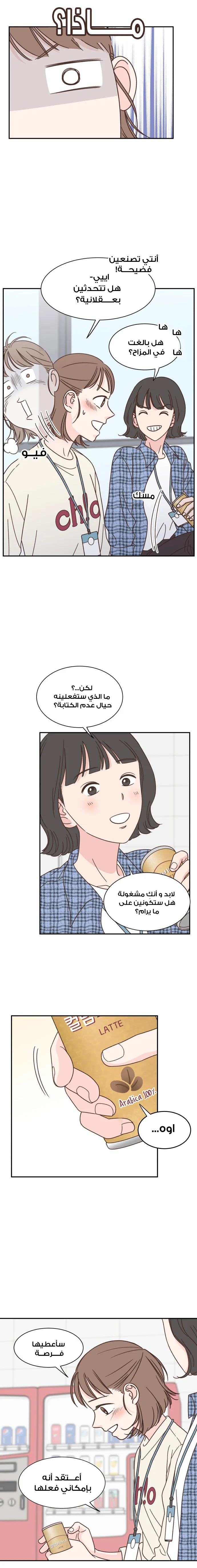 Read One-of-a-Kind Romance AR Manga Online