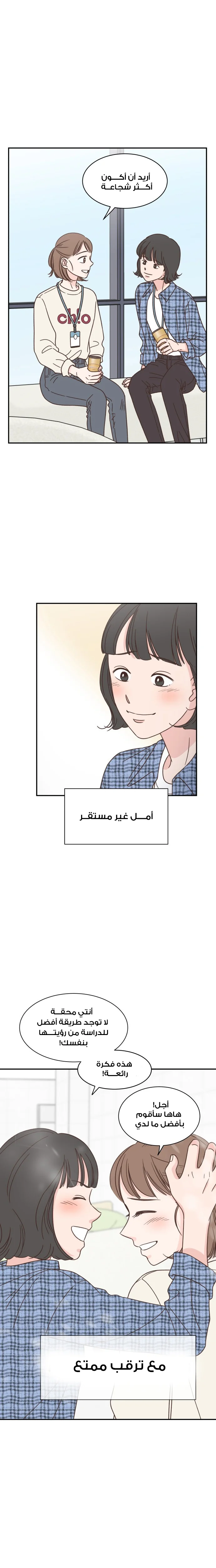 Read One-of-a-Kind Romance AR Manga Online