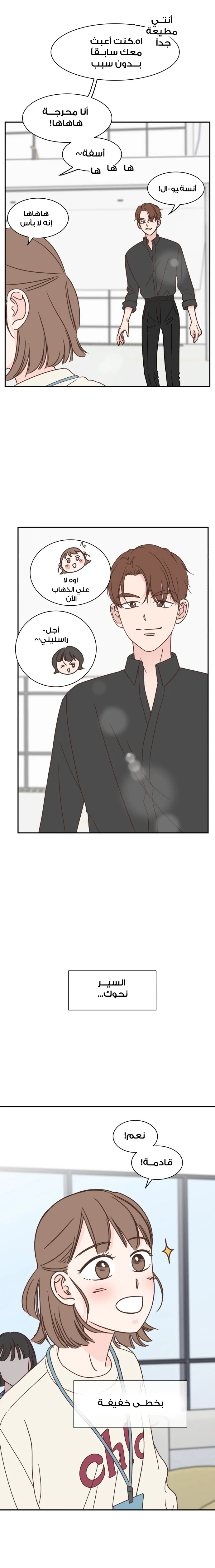 Read One-of-a-Kind Romance AR Manga Online