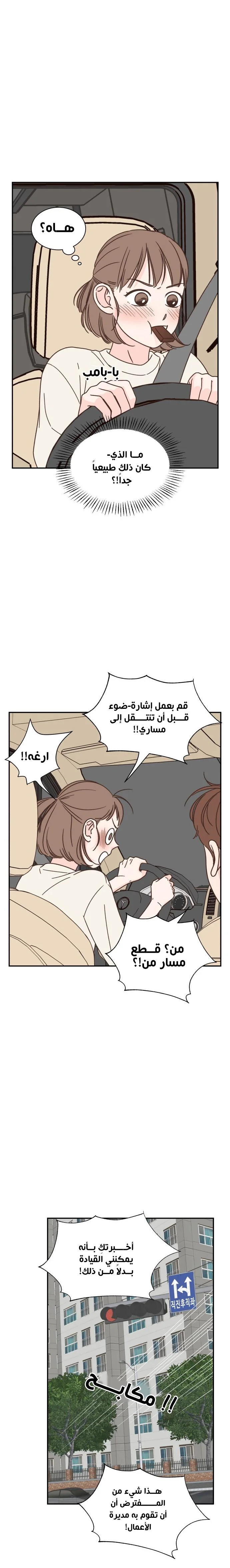 Read One-of-a-Kind Romance AR Manga Online
