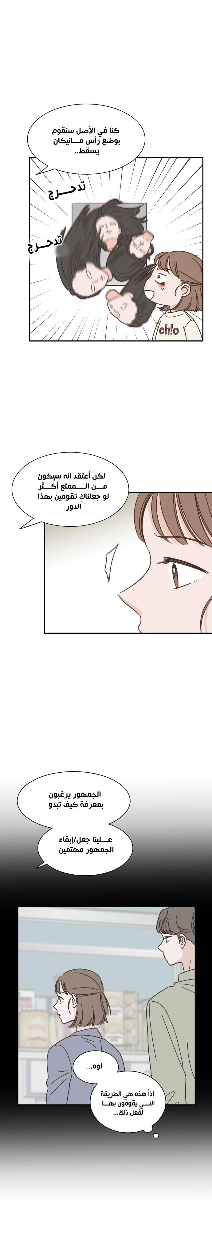 Read One-of-a-Kind Romance AR Manga Online